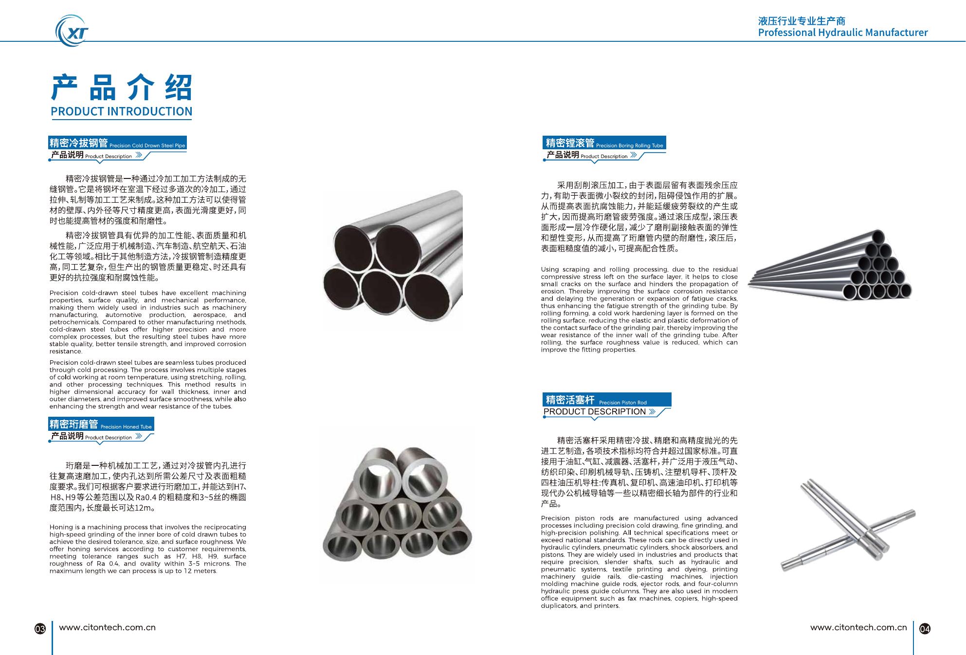 Precision cold-drawn and honed tube product brochure page